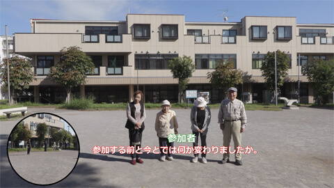 地域共生の取組み