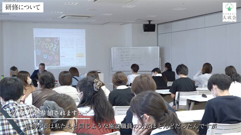 自閉症基礎研修